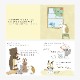 えほんでごっこあそび はりねずみくんとカップケーキ