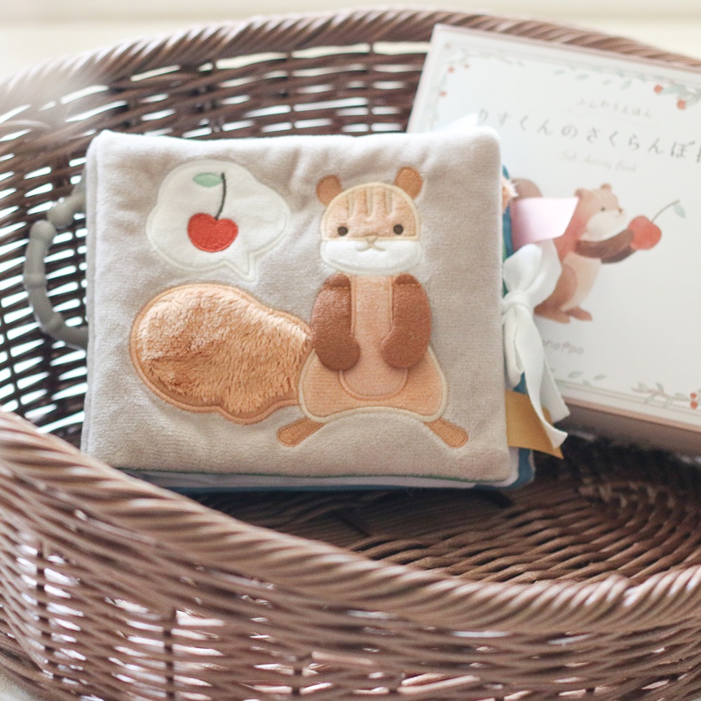 もちふわブロックふわふわ＋とふんわりえほんセット [amanoppo] 出産祝い