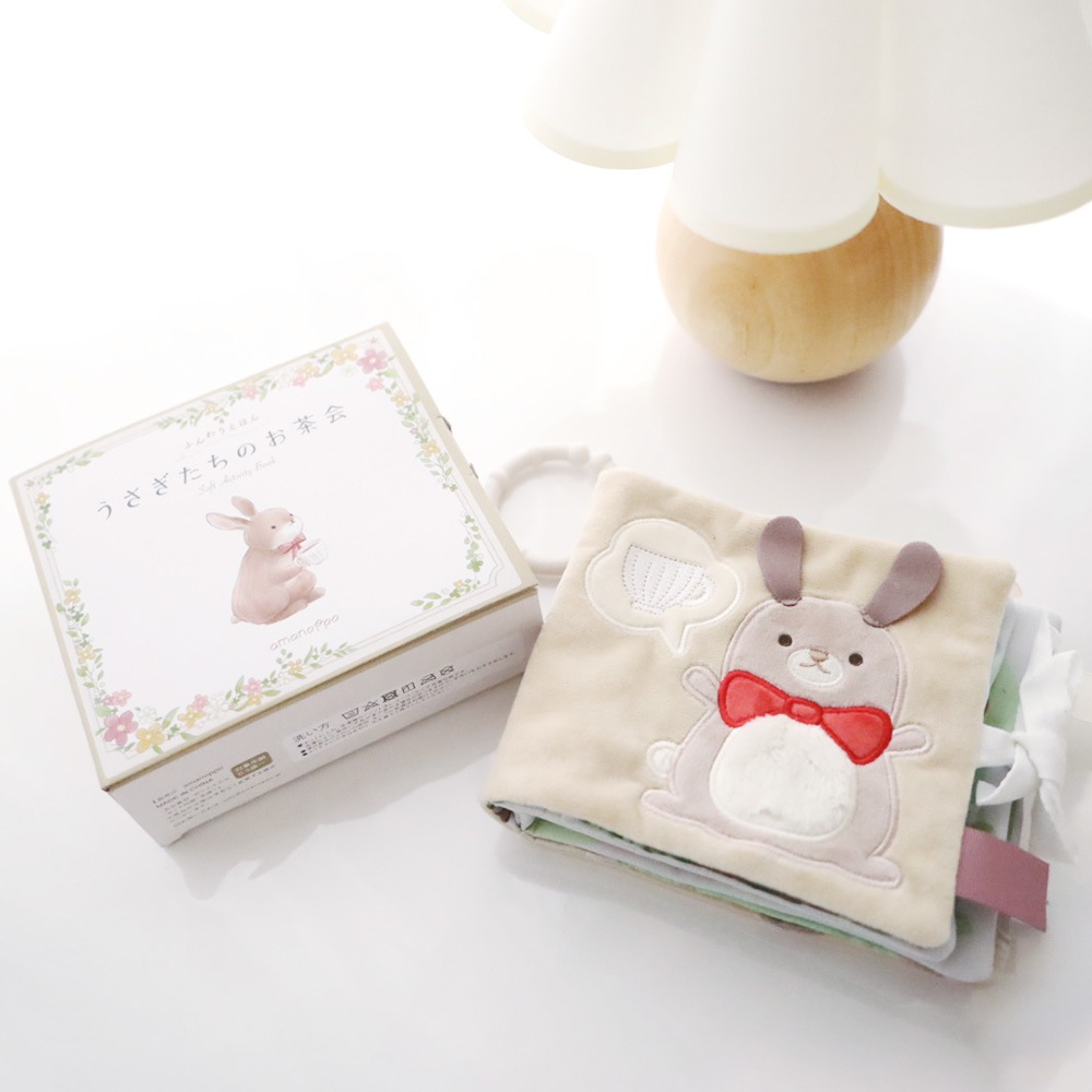 もちふわブロックふわふわ＋とふんわりえほんセット [amanoppo] 出産祝い