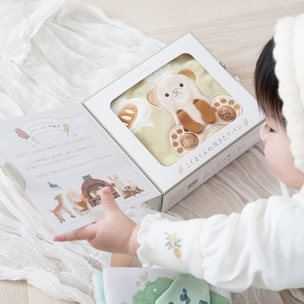 もちふわブロックふわふわ＋とふんわりえほんセット [amanoppo] 出産祝い