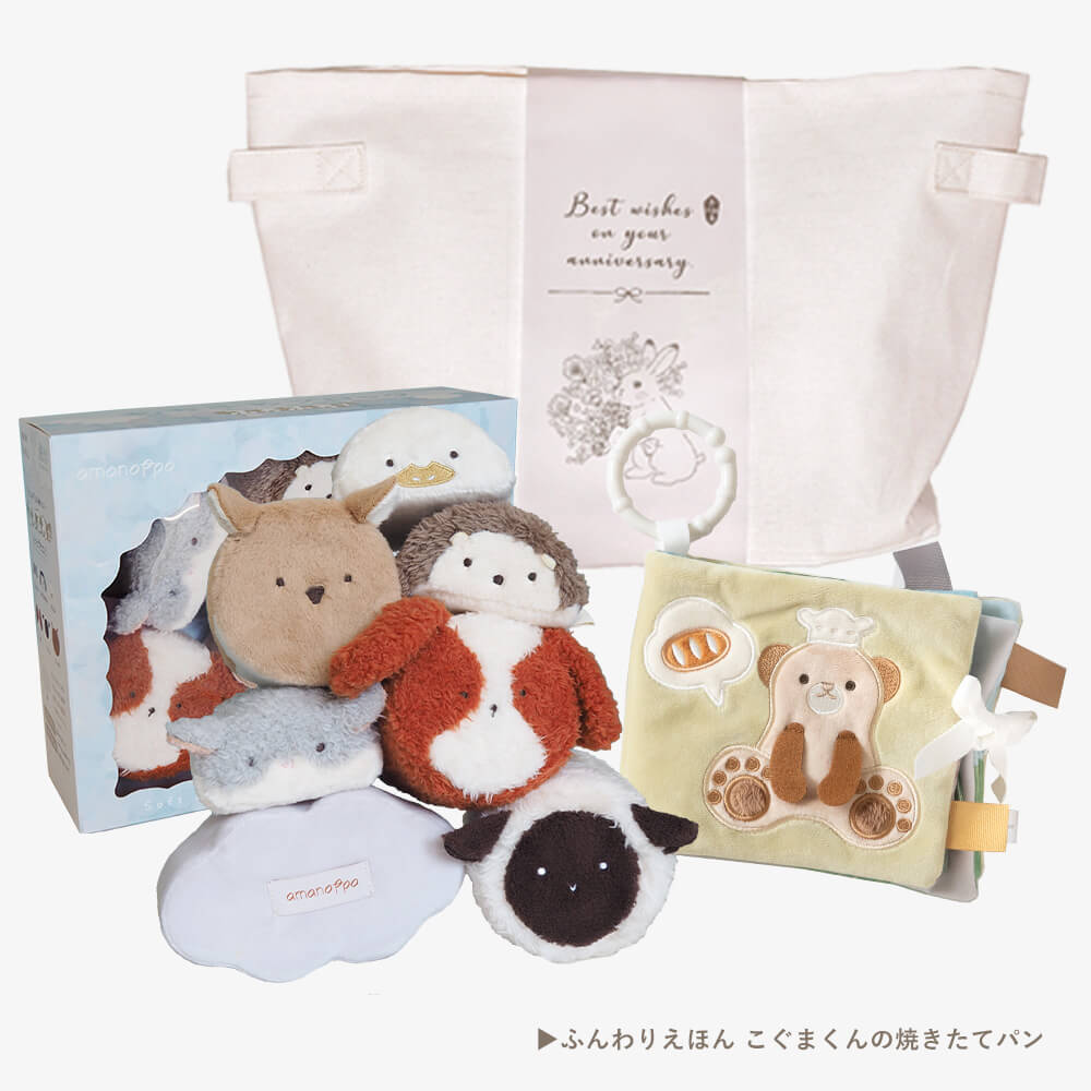 もちふわブロックふわふわ＋とふんわりえほんセット [amanoppo] 出産祝い