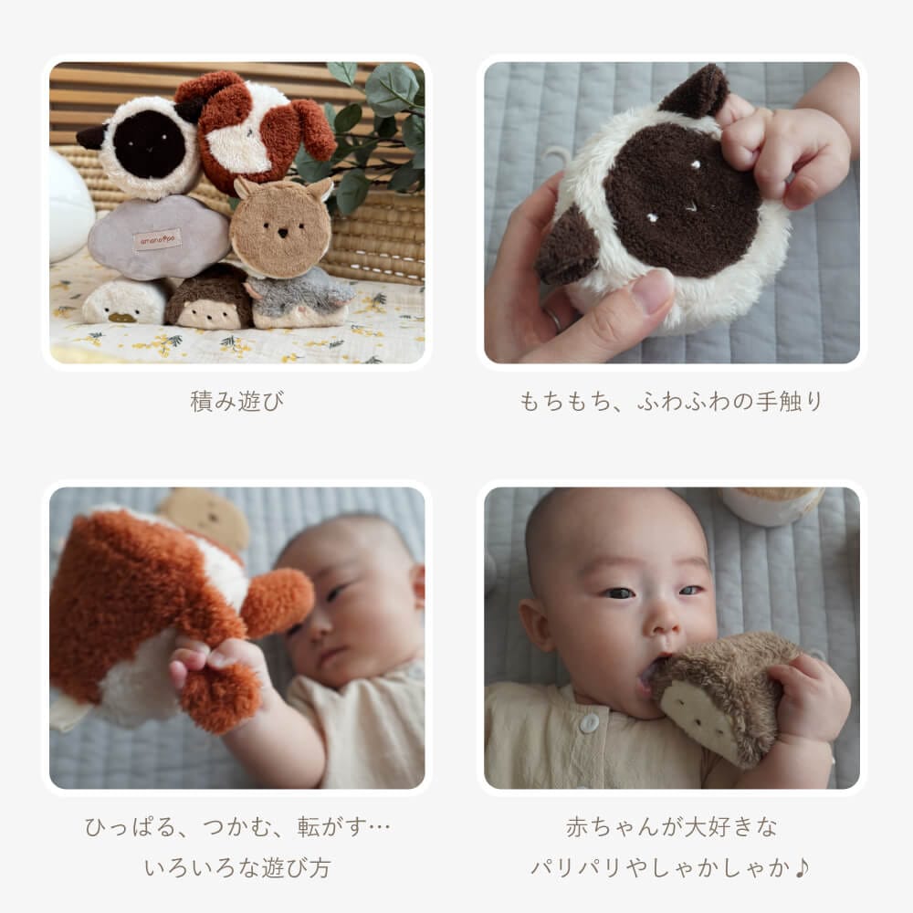 もちふわブロックふわふわ＋とおもちゃのギフトセット [amanoppo] 出産祝い