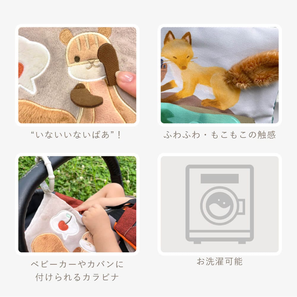 もちっとラトルとふわふわおもちゃの3点セット[amanoppo]出産祝い