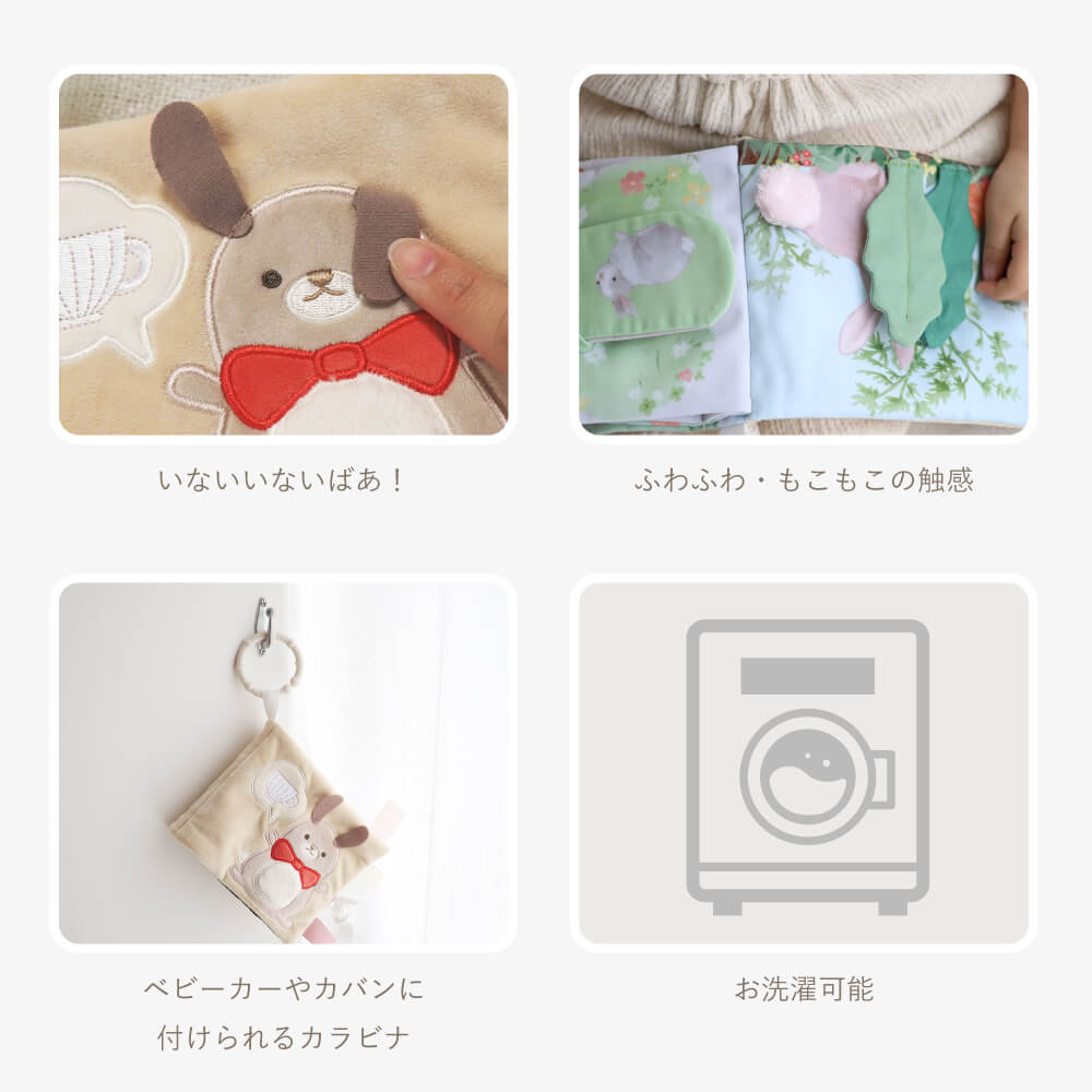 もちっとラトルとふわふわおもちゃの3点セット[amanoppo]出産祝い