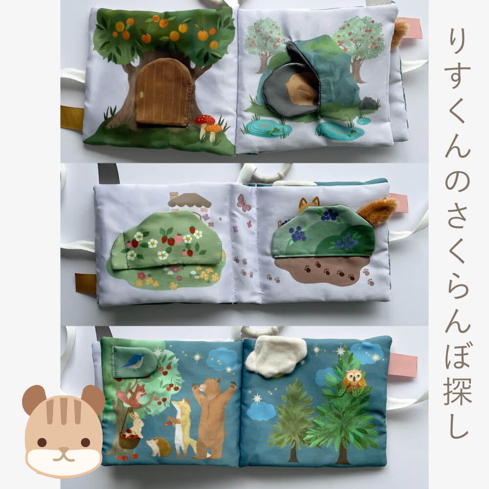 もちっとラトルとふわふわおもちゃの3点セット[amanoppo]出産祝い