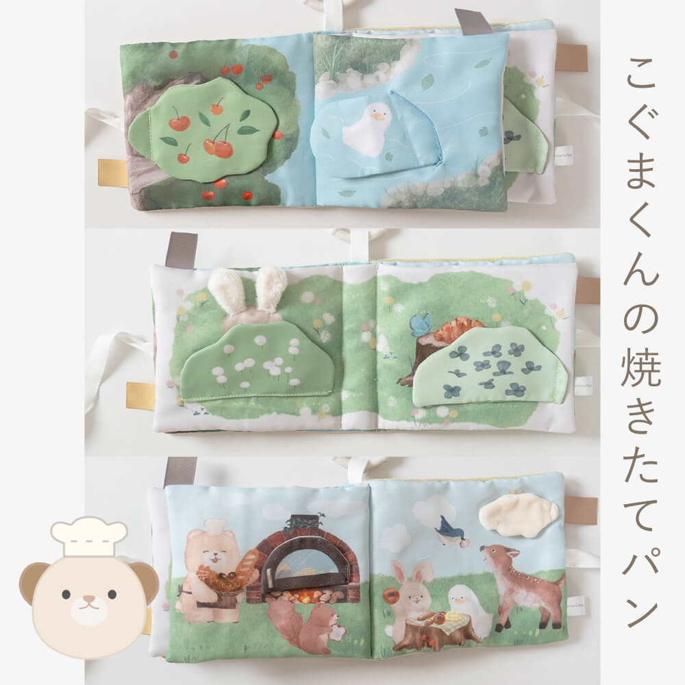 もちっとラトルとふわふわおもちゃの3点セット[amanoppo]出産祝い