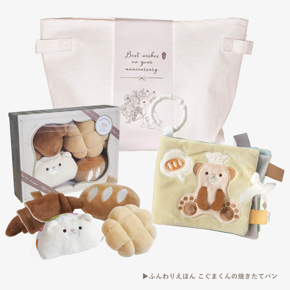 もちっとラトルとおもちゃのセット[amanoppo]出産祝い | ぬいぐるみ