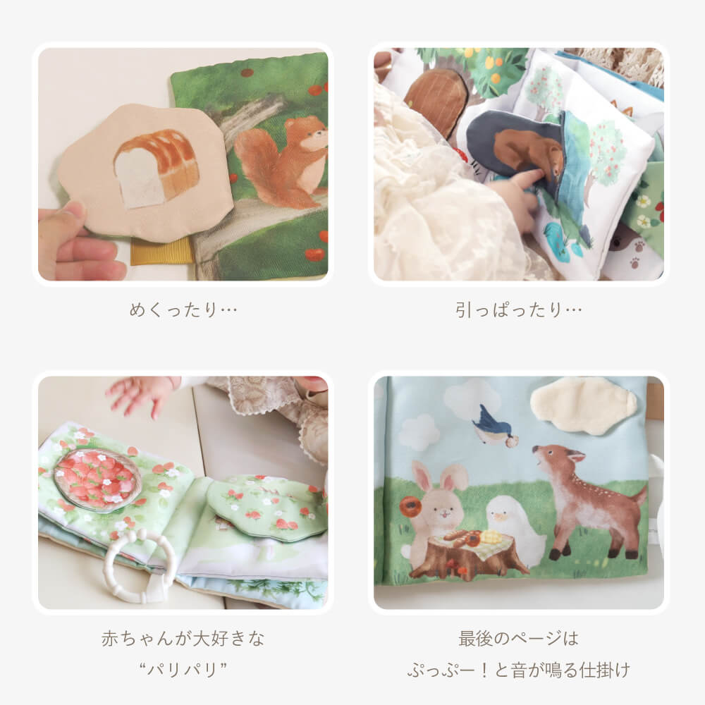もちっとラトルとおもちゃのセット[amanoppo]出産祝い | amanoppo
