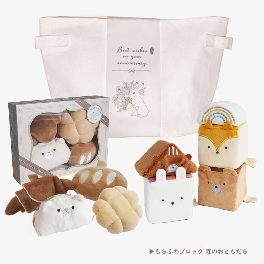 もちっとラトルとおもちゃのセット[amanoppo]出産祝い | ぬいぐるみ