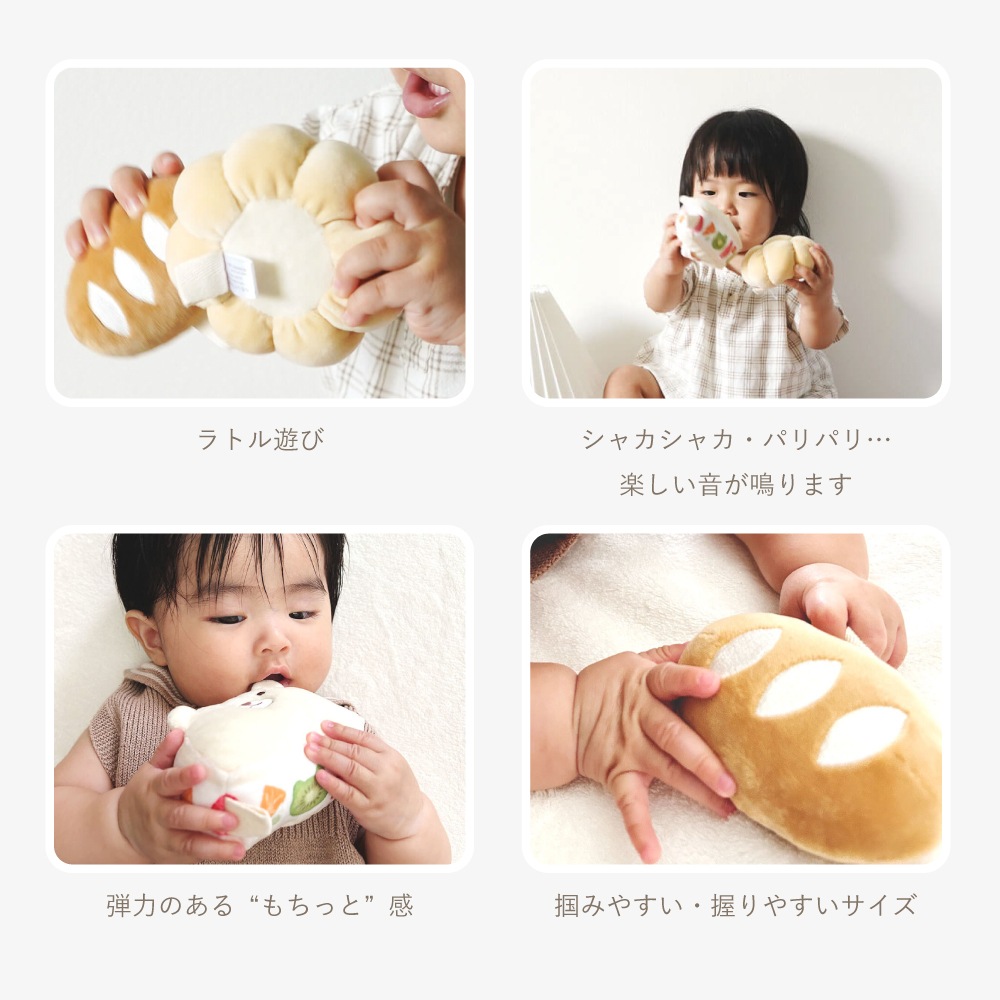 もちっとラトルともちふわブロック ふわふわ+のセット[amanoppo]出産祝い