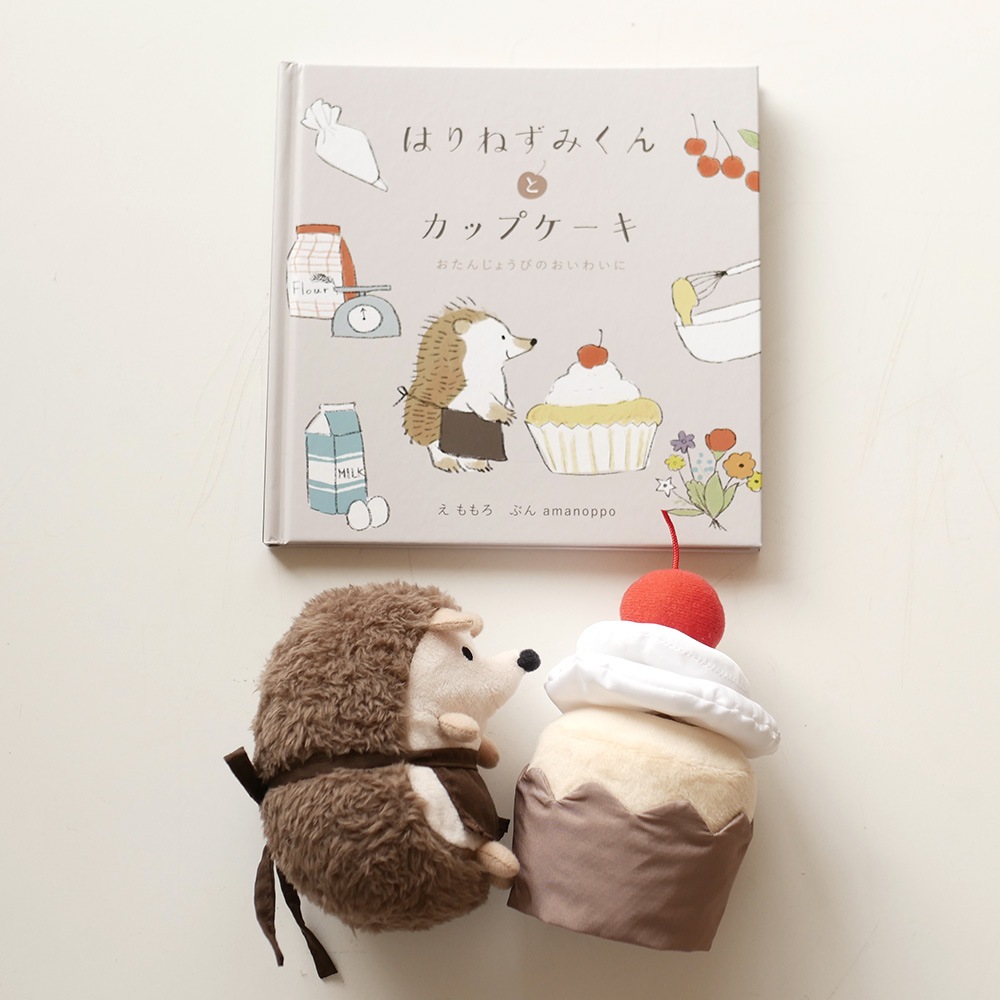 りすくんとはじめてのおもちゃセット[amanoppo]出産祝い