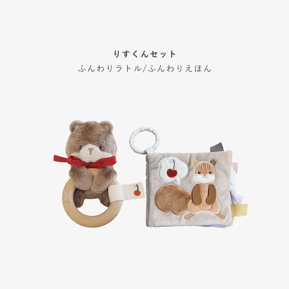 ふんわりラトルとふわふわおもちゃの3点セット[amanoppo]出産祝い