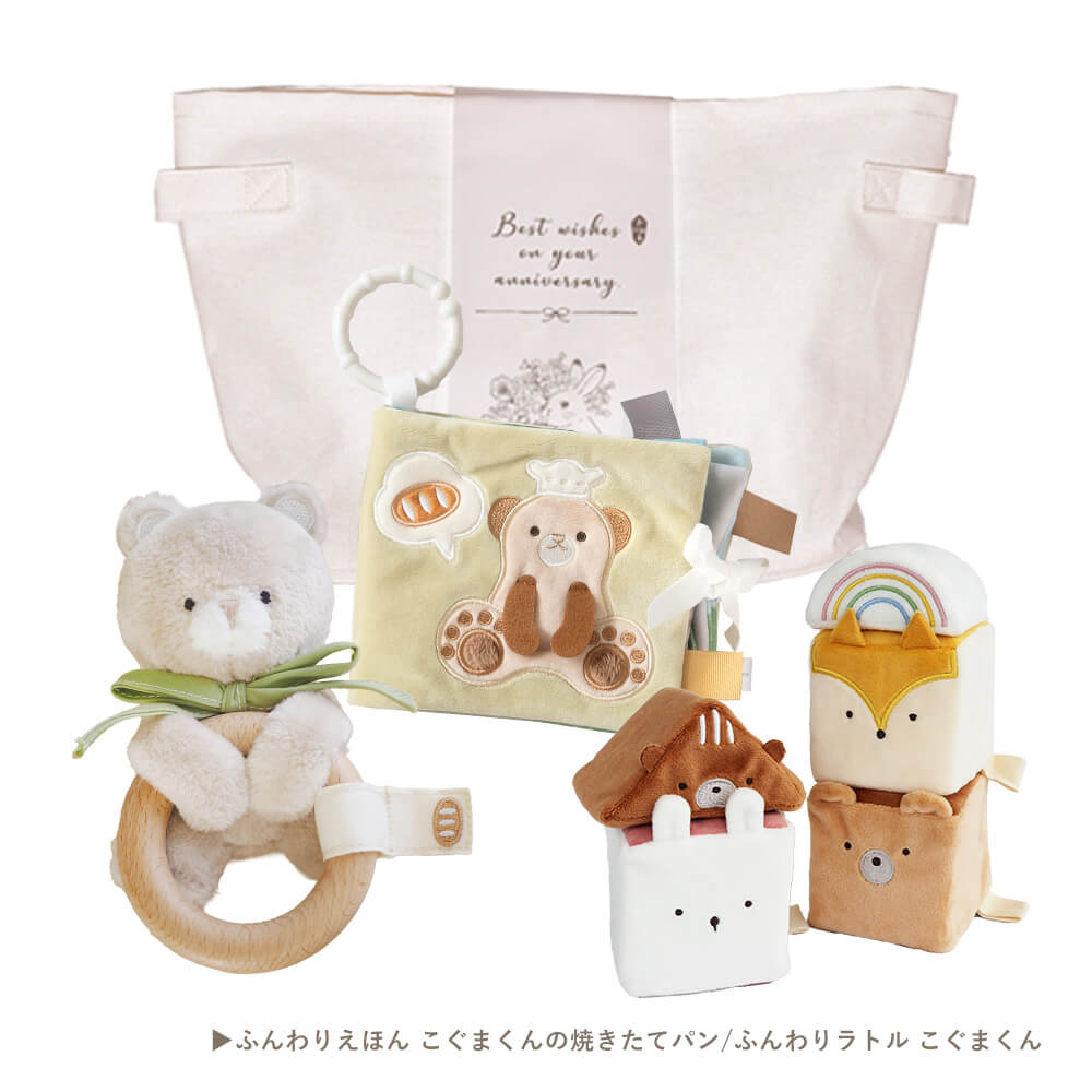 ふんわりラトルとふわふわおもちゃの3点セット[amanoppo]出産祝い