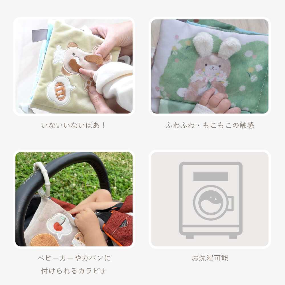 ふんわりラトルとふわふわおもちゃの3点セット[amanoppo]出産祝い