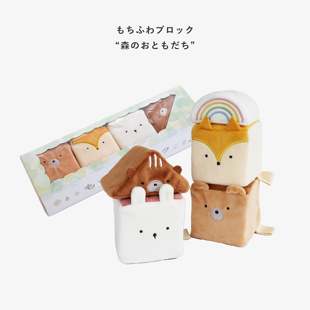 ふんわりラトルとふわふわおもちゃの3点セット[amanoppo]出産祝い