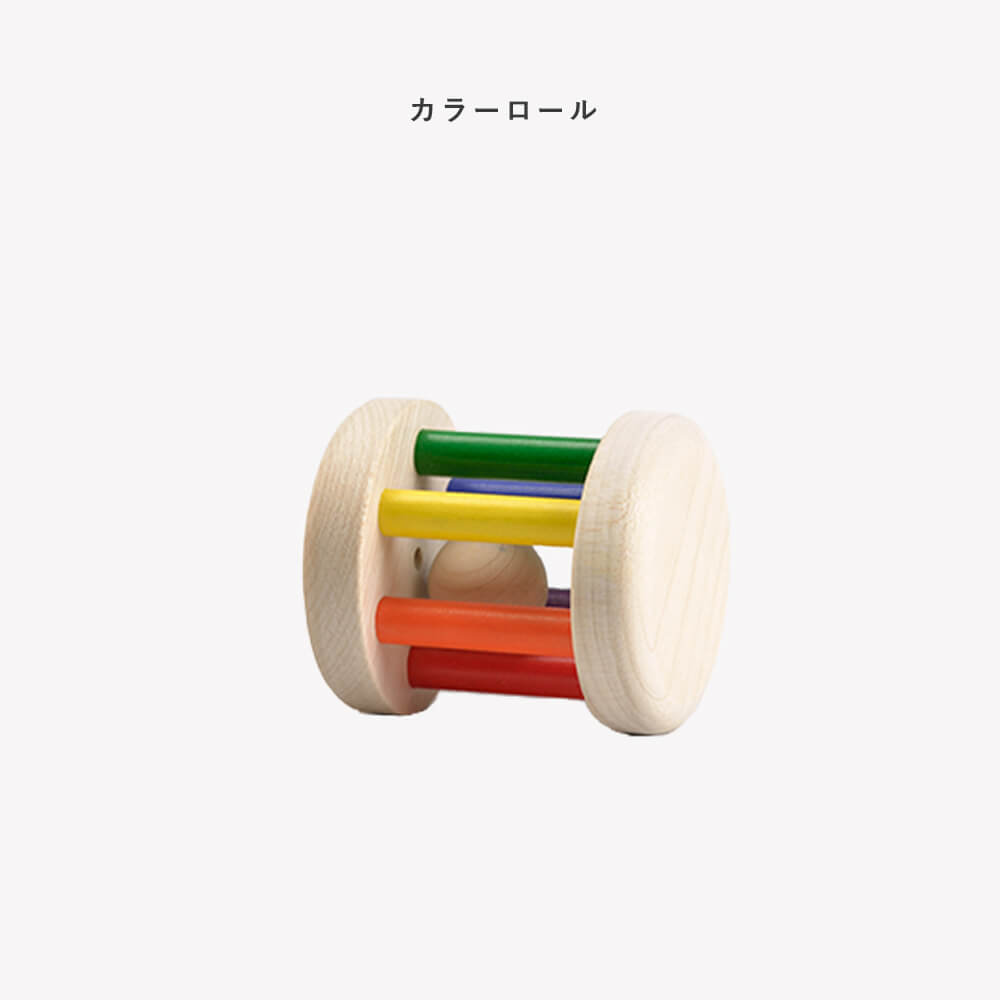 [Praunheimer Werkstaetten]ロールラトル