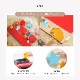 ようこそ！森のわくわくハウス (※ラッピング非対応商品)