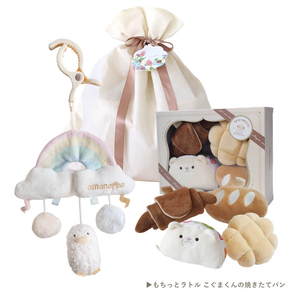 5/15(金)発売】ベビーカーメリーとおもちゃのギフトセット [amanoppo