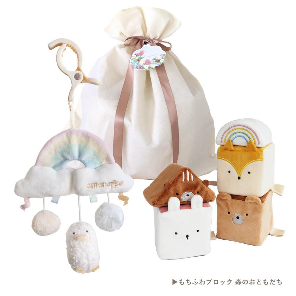 5/15(金)発売】ベビーカーメリーとおもちゃのギフトセット [amanoppo