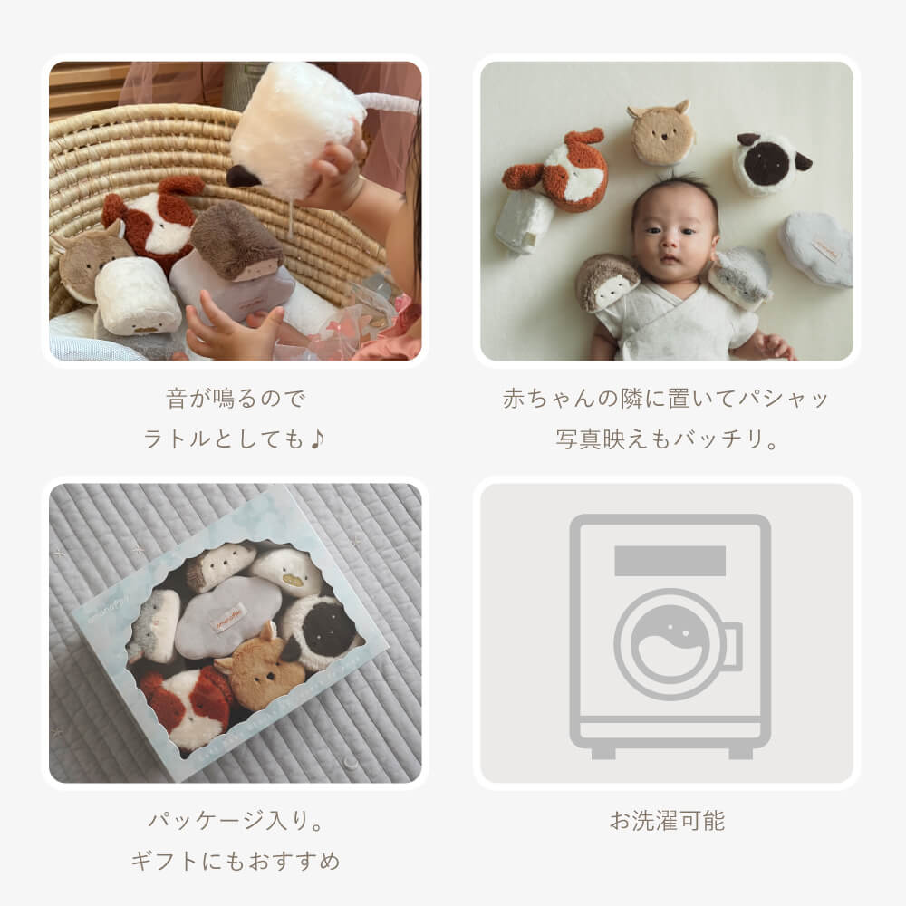 ベビーカーメリーとおもちゃのギフトセット [amanoppo] 出産祝い