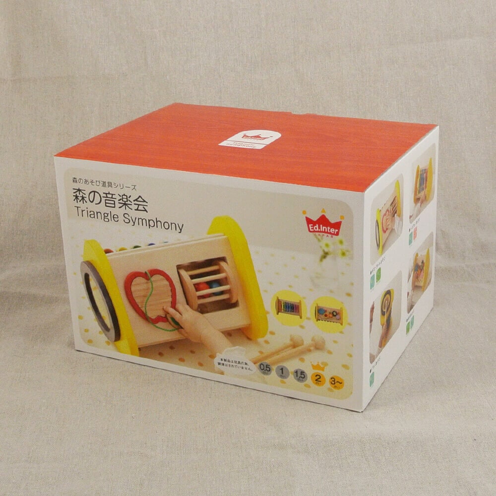 [Ed.Inter]森の音楽会