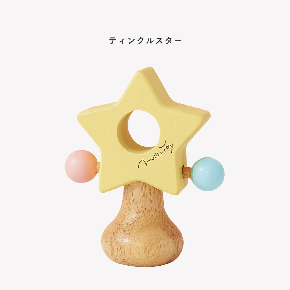 [Ed.Inter]Twinkle Star