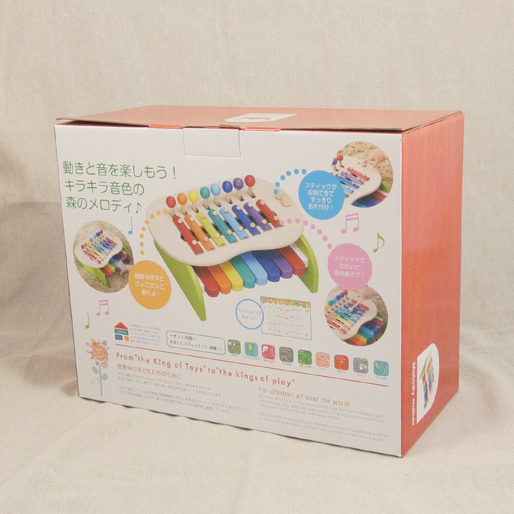[Ed.Inter]森のメロディーメーカー (※ラッピング非対応商品)