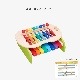 森のメロディーメーカー (※ラッピング非対応商品)