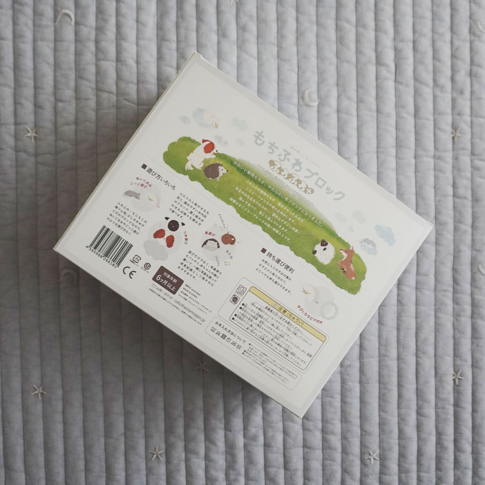 もちふわブロック[cocory friends]