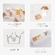 もちふわブロック
