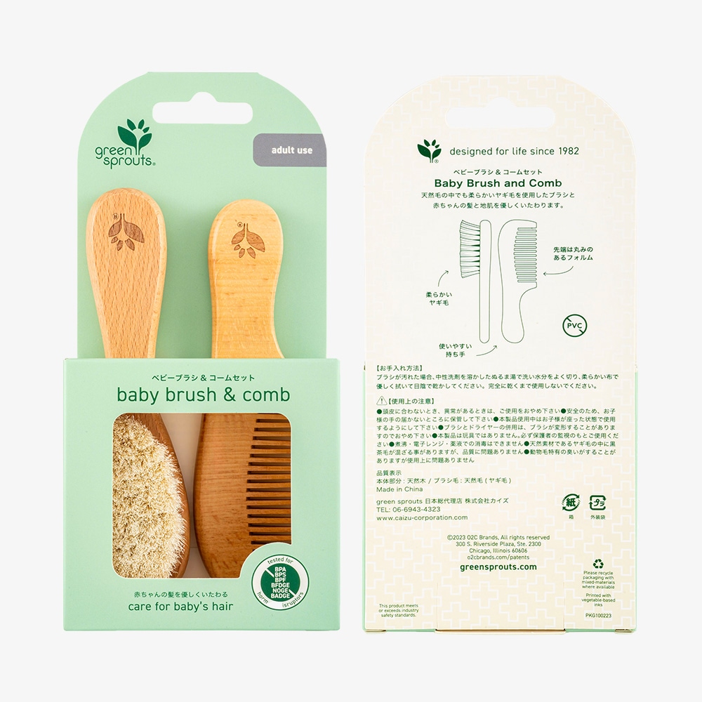 green sprouts]ベビーブラシ&コームセット | ブランド別,green sprouts