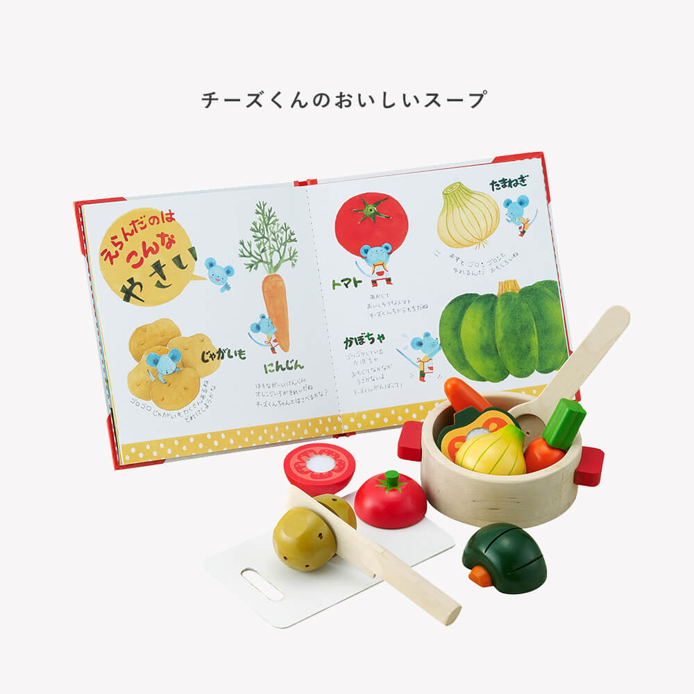 Ed Inter チーズくんのおいしいスープ すべての商品 Amanoppo あまのっぽ 公式ストア Instagramで人気のお店 Ed Inter チーズくんのおいしいスープ すべての商品 Amanoppo あまのっぽ 公式ストア Instagramで人気のお店