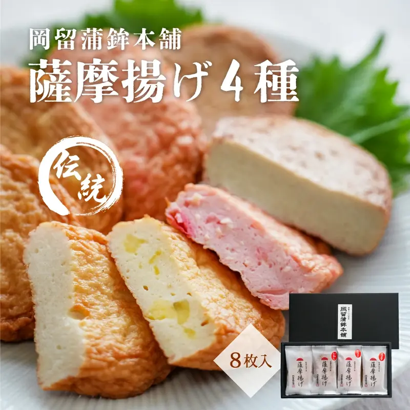 ���Ĥޤ���4���������