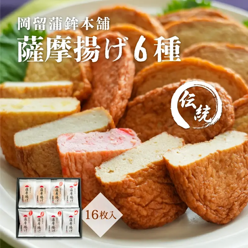 ���Ĥޤ���6�16������