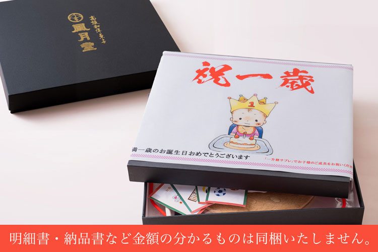 �쾣�ߥ��֥줪�ˤ����å�