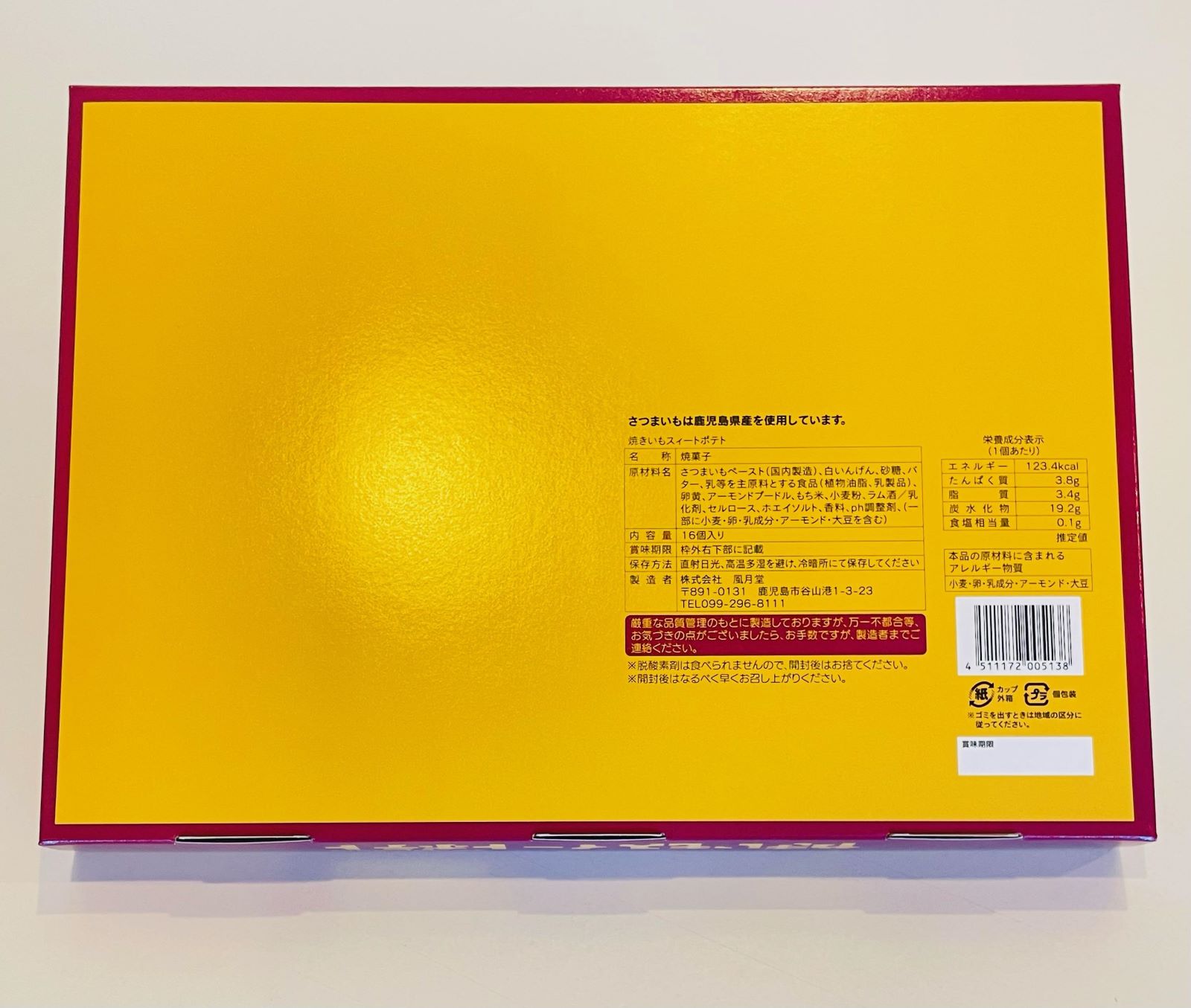 �Ƥ���ݥƥ�16������