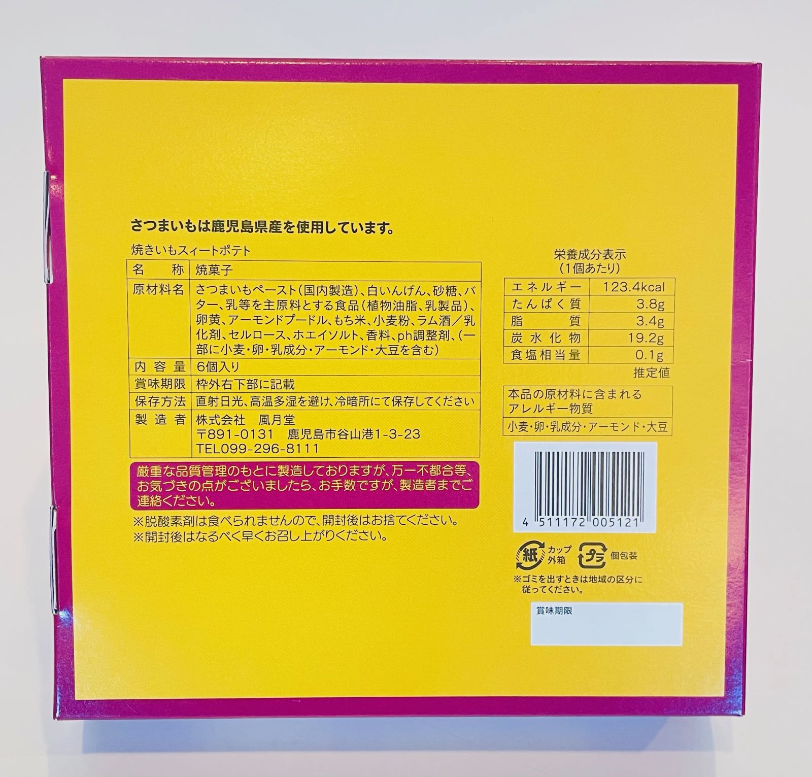 �Ƥ���ݥƥ�6������