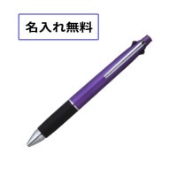 三菱鉛筆 ジェットストリーム4&1 0.5 パープル MSXE510005.11 油性ボールペン 多機能