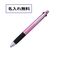 三菱鉛筆 多機能油性ボールペン ジェットストリーム4&1 0.5 ライトピンク MSXE510005.51