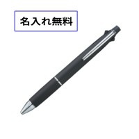 三菱鉛筆 油性ボールペン ジェットストリーム4&1 0.7 ブラック MSXE510007.24 多機能