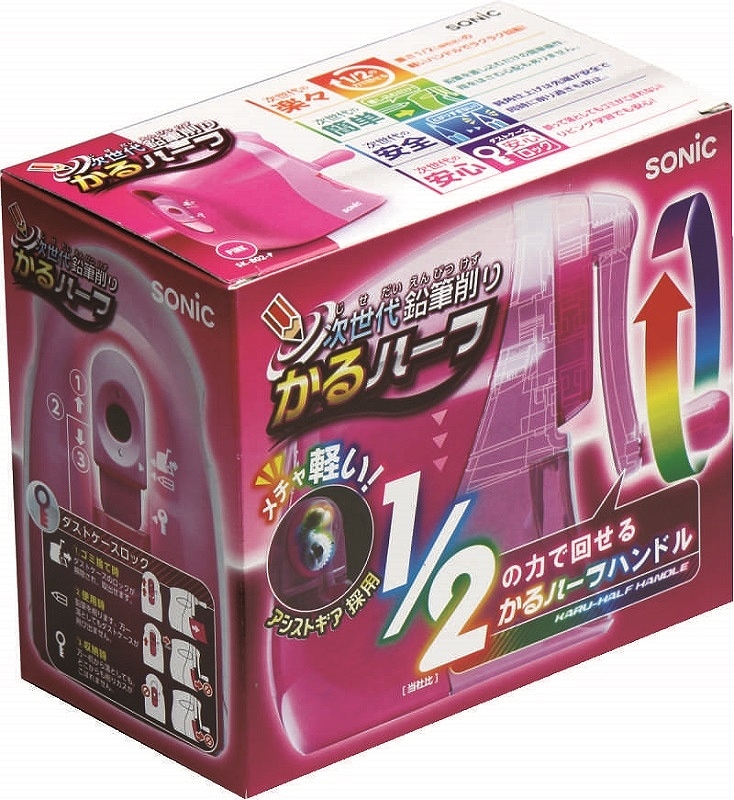 ソニック 手動鉛筆削り かるハーフ 桃 SK-802-P