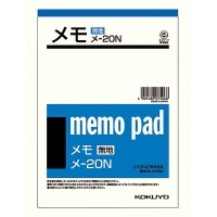 コクヨ メモB6 メ-20N