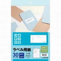 エーワン ラベル用紙 マット紙 12面 30シート A4サイズ L12A30 3M