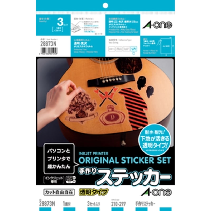 エーワン 手作りステッカー 透明 印刷用透明フィルムラベル+保護用透明フィルムラベル A4サイズ 1面×3セット ノーカット 28873 3M