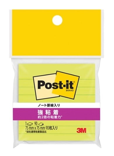 3M ポストイット 強粘着 ラインノート ライム 75×75mm 90枚 630SS-LI 付箋 スリーエム
