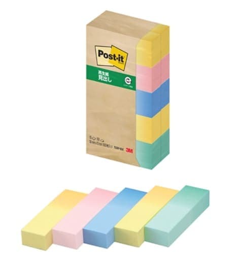 3M ポストイット 見出し お買い得パック グラデーション 混色 50×15mm 100枚×10入り 700RP-BGK 付箋 スリーエム