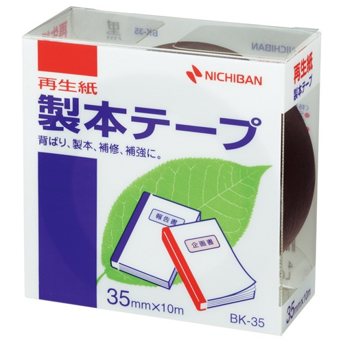 ニチバン 製本テープ 黒 35×10 BK-356