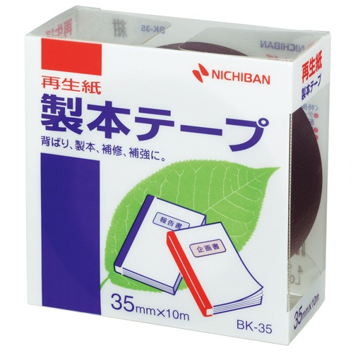 ニチバン 製本テープ 紺 35×10 BK-3519