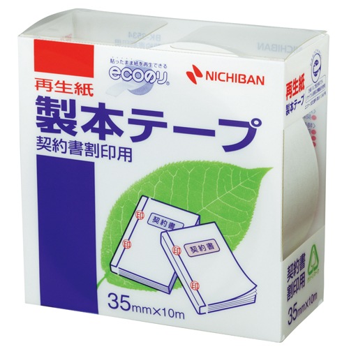 ニチバン 製本テープ 契印用 BK-35 35×10 BK-3534