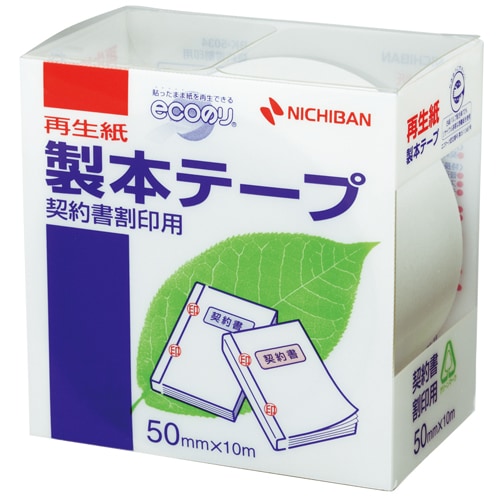 ニチバン 製本テープ 契印用 BK-50 50×10 BK-5034